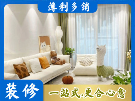 桂林装修公司50.jpg