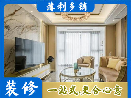 桂林装修公司49.jpg