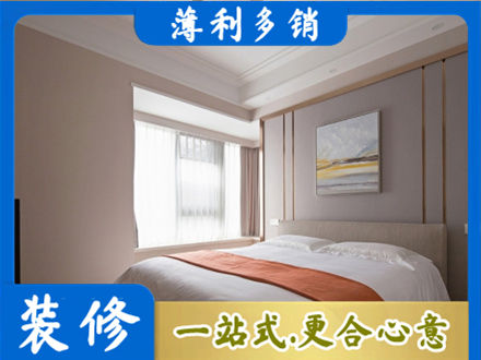 桂林装修公司42.jpg