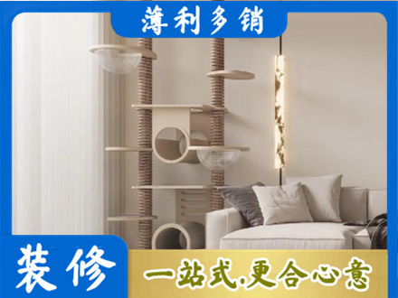 桂林定制窗帘