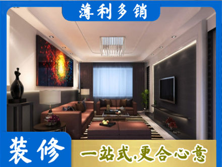 桂林客厅吊顶装修