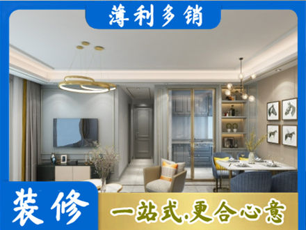 桂林小户型装修