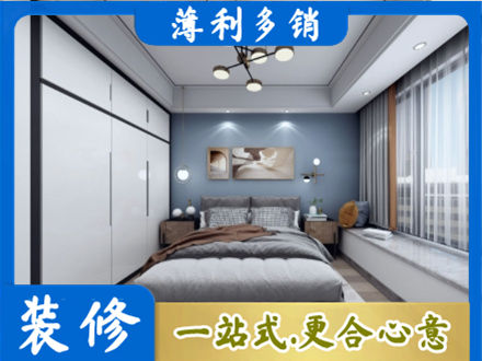 桂林正规次卧装修
