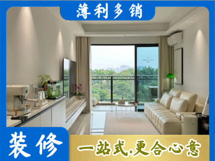 桂林专业现代装修