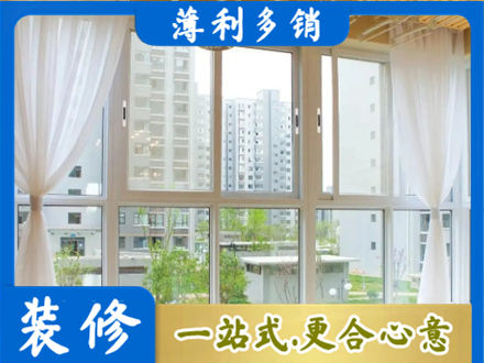 桂林阳台封窗装修