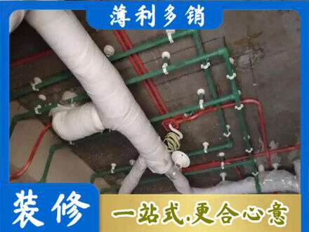 桂林厨房水电改造