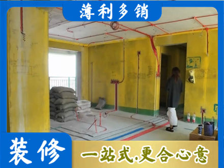 桂林全屋水电改造