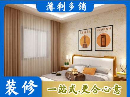 桂林卧室刷漆
