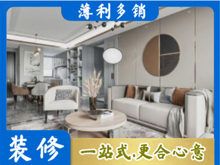 桂林本地全屋装修案例